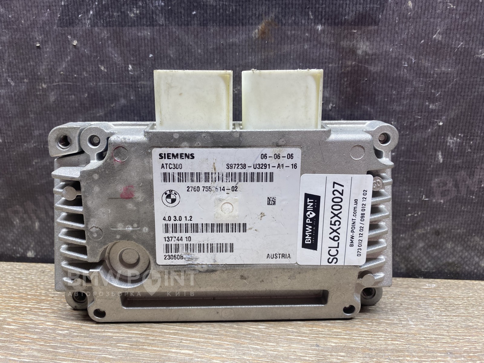 Блок управління роздаванням коробкою BMW 5 E60/61